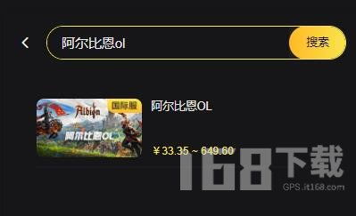 游戏代练接单 