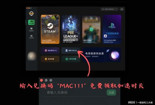 我可能玩了假游戏3 