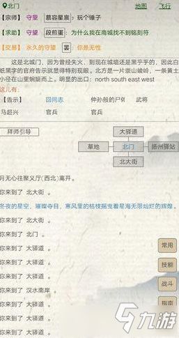 恐惧规则怪谈游戏下载最新版 