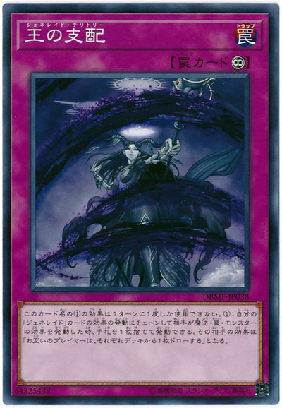 游戏王Neuron 