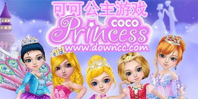 史莱姆公主游戏下载 