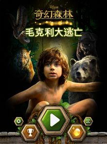 乌鸦人与狼孩 