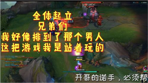 救救那个男人 